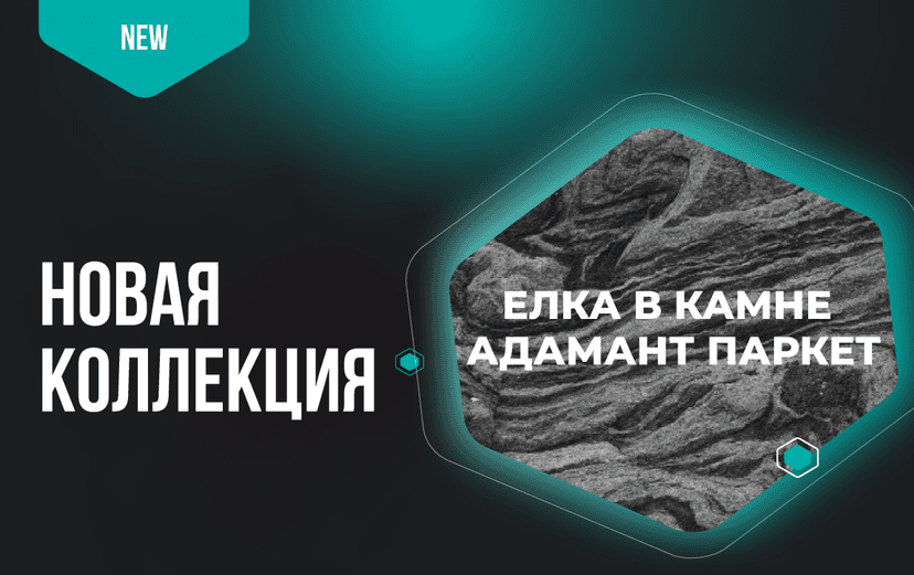 Картинка статьи.